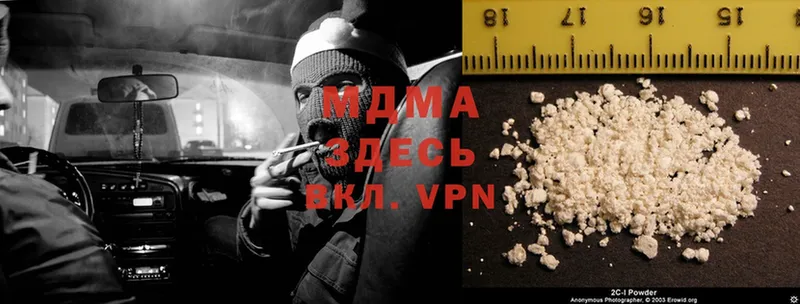 MDMA кристаллы  что такое наркотик  Карачаевск 