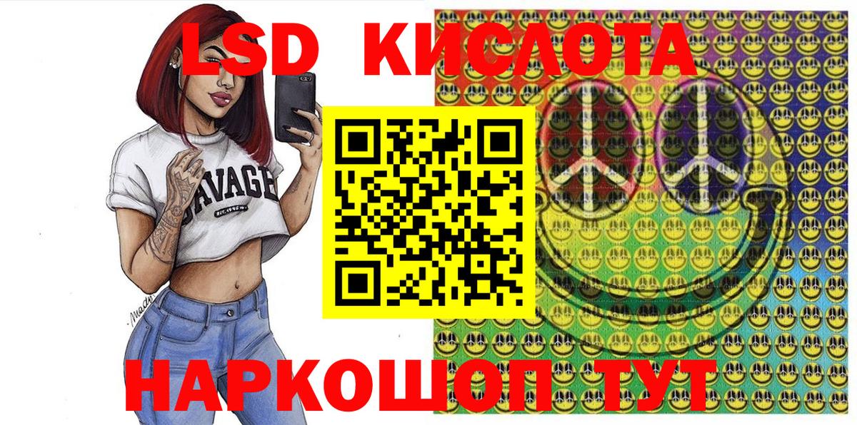 Наркотические марки 1500мкг  Карачаевск 