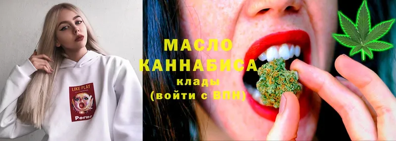 Дистиллят ТГК гашишное масло Карачаевск