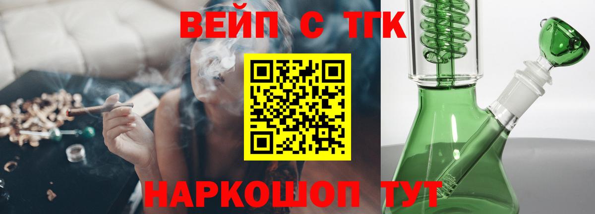 Карачаевск  ТГК Wax  Вход с VPN 
