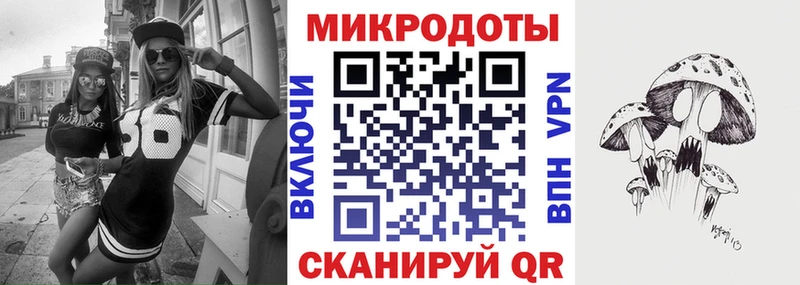Псилоцибиновые грибы прущие грибы Карачаевск
