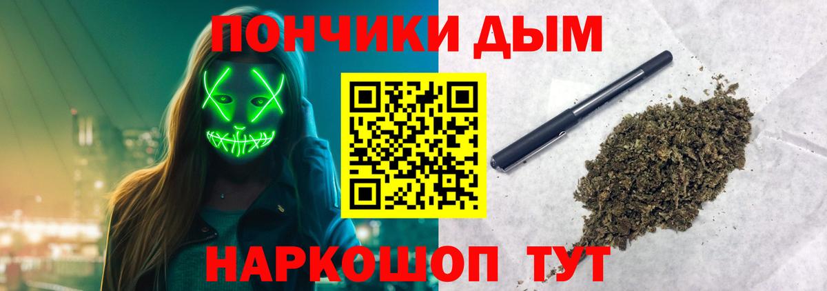 МАРИХУАНА White Widow  Бошки марихуана AK-47  Бошки Шишки сатива  Марихуана марихуана  Карачаевск 