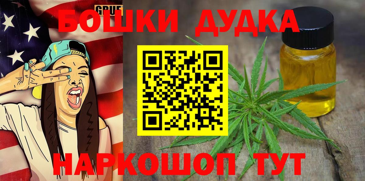 Каннабис LSD WEED Карачаевск